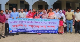 শাজাহানপুরে পাবলিক সার্ভিস দিবস পালিত