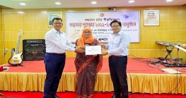 শুদ্ধাচার পুরস্কার পেলেন বগুড়া নন্দীগ্রামের ইউএনও শিফা নুসরাত শুদ্ধাচার পুরস্কার পেলেন বগুড়া নন্দীগ্রামের ইউএনও শিফা নুসরাত