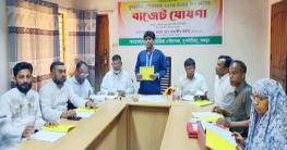 দুপচাঁচিয়া পৌরসভার বাজেট ঘোষণা দুপচাঁচিয়া পৌরসভার বাজেট ঘোষণা
