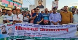 বগুড়ার নন্দীগ্রামে আ. লীগের বিক্ষোভ সমাবেশ