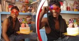কেকের দোকানে চুরি করতে গিয়ে ধরা, পুলিশ বললো ‘শুভ জন্মদিন’