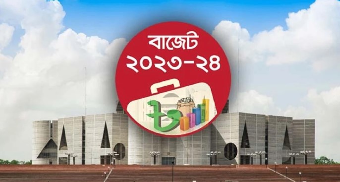 ৭ লাখ ৬১ হাজার ৭৮৫ কোটি টাকার বাজেট পেশ