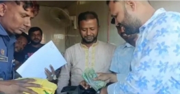 শেরপুরে কাউন্টার পরিচালকের সততায় হারিয়ে যাওয়া ব্যাগ ও টাকা উদ্ধার