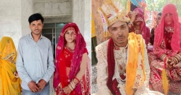 একসঙ্গে দুই বোনকে বিয়ে করলেন যুবক!