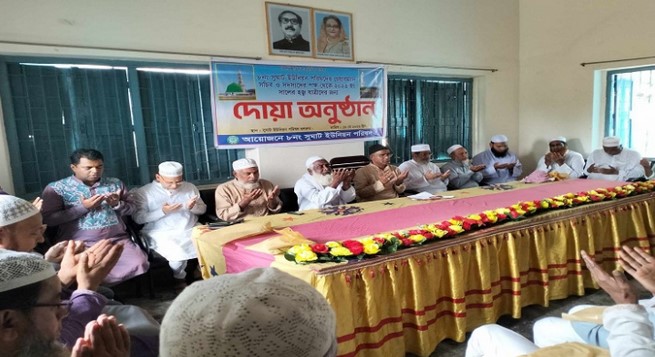 বগুড়ার শেরপুরে হজ্ব যাত্রীদের নিয়ে দোয়া মাহফিল বগুড়ার শেরপুরে হজ্ব যাত্রীদের নিয়ে দোয়া মাহফিল