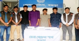 বগুড়ায় এসএসসির প্রশ্নপত্র ফাঁসের নাটক, গ্রেপ্তার ৪ যুবক বগুড়ায় এসএসসির প্রশ্নপত্র ফাঁসের নাটক, গ্রেপ্তার ৪ যুবক