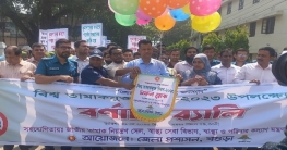 বগুড়ায় বিশ্ব তামাকমুক্ত দিবস পালিত