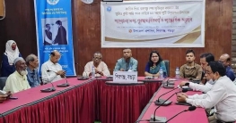 শিবগঞ্জে বঙ্গবন্ধু’র জুলিও কুরি পদক প্রাপ্তিতে আলোচনা সভা