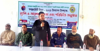 গাবতলীতে সশস্ত্রবাহিনী দিবস উপলক্ষ্যে আলোচনা সভা ও পরিচিতি সভা