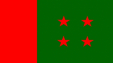 নৌকার চূড়ান্ত প্রার্থী‌দের নাম জানা যাবে রোববার বিকেলে