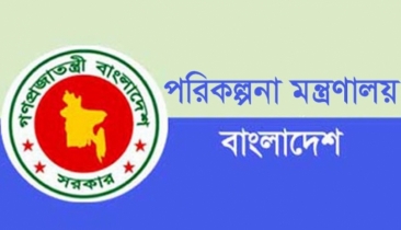 ২৭ জনকে নিয়োগ দেবে পরিকল্পনা মন্ত্রণালয়, এসএসসি পাসেও আবেদন