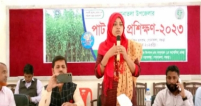 সোনাতলায় পাট চাষীদের দিন ব্যাপি প্রশিক্ষণ কর্মশালা অনুষ্ঠিত