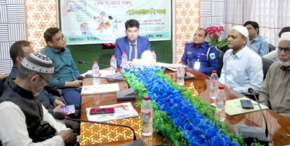 দুপচাঁচিয়ায় পরিবার কল্যাণ সেবা ও প্রচার সপ্তাহ সভা অনুষ্ঠিত