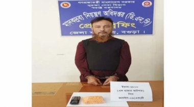 বগুড়ায় ইয়াবাসহ মাদককারবারি গ্রেফতার