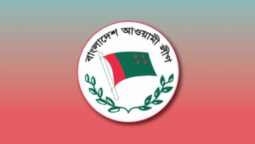 আওয়ামী লীগের মনোনয়ন ফরম বিক্রি শুরু শনিবার
