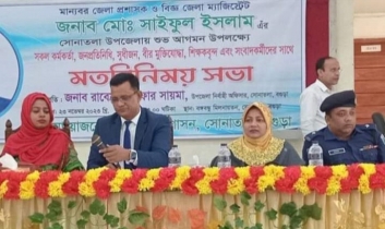 সোনাতলায় জেলা প্রশাসকের মতবিনিময় সভা