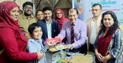 বগুড়ায় নানা আয়োজনে বিশ্ব উদারতা দিবস পালিত