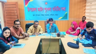নন্দীগ্রাম উপজেলা আইনশৃঙ্খলা কমিটির সভা অনুষ্ঠিত