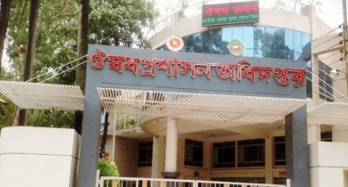 খামারে ৩৪ অ্যান্টিবায়োটিক ব্যবহারে নিষেধাজ্ঞা ঔষধ প্রশাসনের