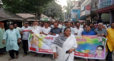 সোনাতলায় আ. লীগের উদ্যোগে উন্নয়ন ও শান্তি সমাবেশে সাহাদারা এমপি
