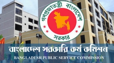 ৪৬তম বিসিএসের বিজ্ঞপ্তি প্রকাশ হতে পারে ৩০ নভেম্বর