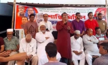 শেরপুরে অবরোধ প্রত্যাখান করে আওয়ামী লীগের শান্তি সমাবেশ