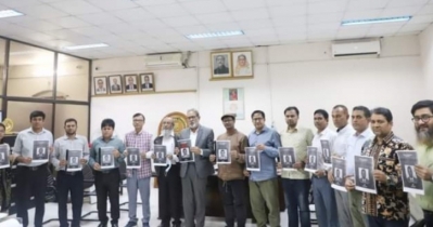 জবিতে প্রয়াত উপাচার্যের স্মরণে স্মরণিকার মোড়ক উন্মোচন