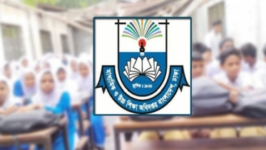 স্কুল ভর্তিতে আবেদন পড়েছে পৌনে ৯ লাখ