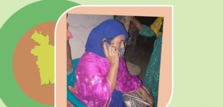 মোবাইলে প্রেম: বিয়ের দাবিতে প্রেমিকের বাড়িতে ৫০ বছরের নারী