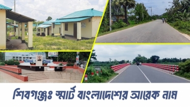 শিবগঞ্জঃ স্মার্ট বাংলাদেশের আরেক নাম
