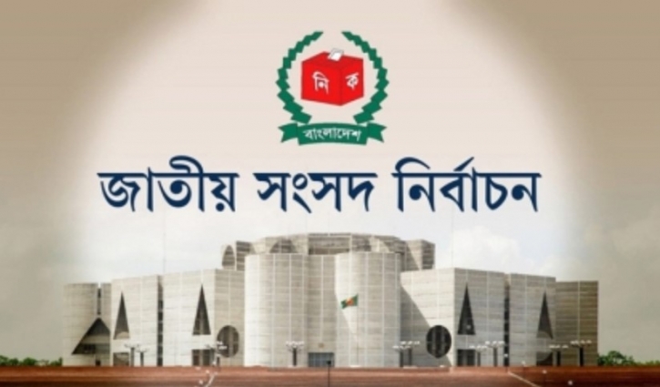 আর মাত্র ৪৭ দিন আর মাত্র ৪৭ দিন
