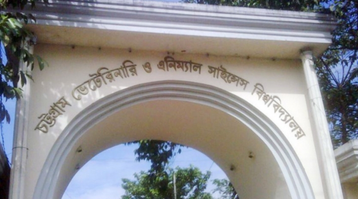 ভেটেরিনারি ও এনিম্যাল সাইন্সেস বিশ্ববিদ্যালয়ে ১৭ জনের নিয়োগ ভেটেরিনারি ও এনিম্যাল সাইন্সেস বিশ্ববিদ্যালয়ে ১৭ জনের নিয়োগ