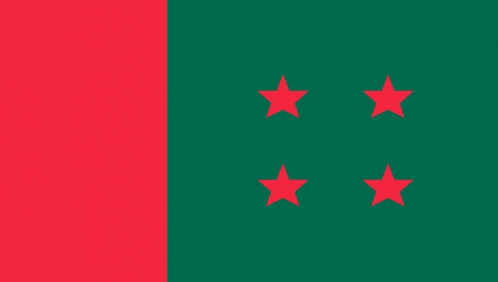 প্রথমদিনে আওয়ামী লীগের মনোনয়ন নিলেন এক হাজার ৬৪ নেতা প্রথমদিনে আওয়ামী লীগের মনোনয়ন নিলেন এক হাজার ৬৪ নেতা