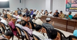 ধুনটে জেল হত্যা দিবস উপলক্ষ্যে আলোচনা সভা