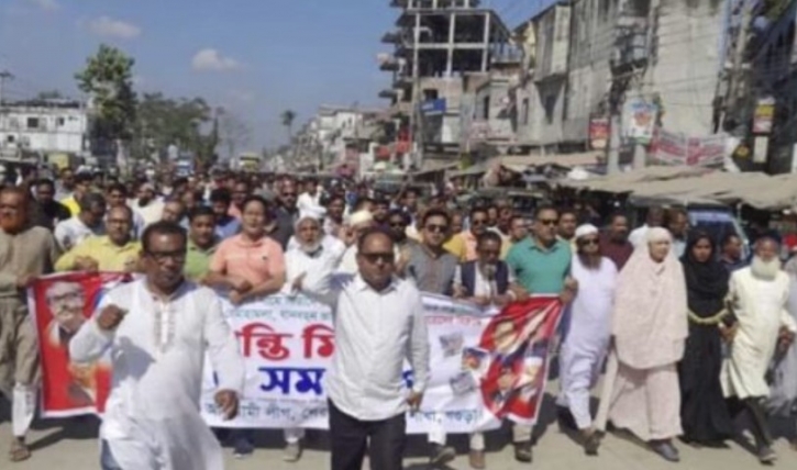 শেরপুরে হরতালের প্রতিবাদে আঃলীগের বিক্ষোভ মিছিল শেরপুরে হরতালের প্রতিবাদে আঃলীগের বিক্ষোভ মিছিল