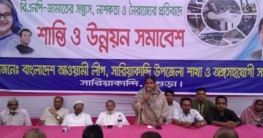 সারিয়াকান্দিতে শ্রমিকলীগের শান্তি সমাবেশে সাহাদারা এমপি