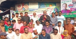 গাবতলীতে শান্তি সমাবেশও বিক্ষোভ মিছিল