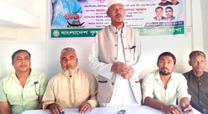 বগুড়ার গাবতলীতে উপজেলা কৃষকলীগের বর্ধিত সভা অনুষ্ঠিত বগুড়ার গাবতলীতে উপজেলা কৃষকলীগের বর্ধিত সভা অনুষ্ঠিত