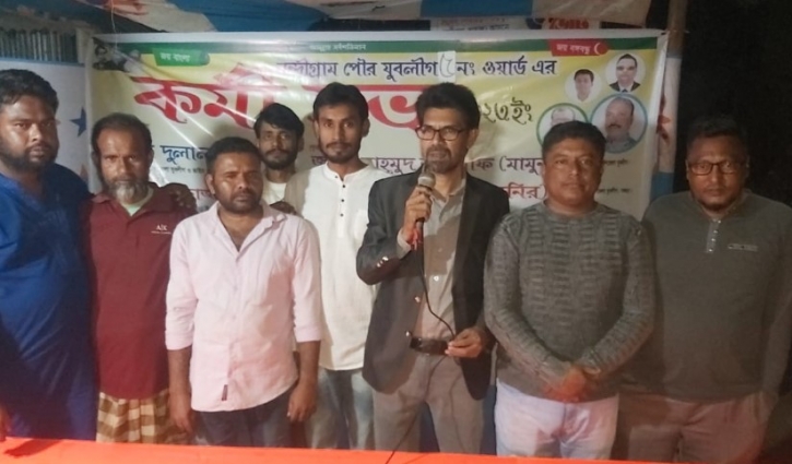 বগুড়ার নন্দীগ্রামে যুবলীগের কমিটি গঠন বগুড়ার নন্দীগ্রামে যুবলীগের কমিটি গঠন