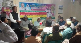 কাহালুর বীরকেদার আ.লীগ নেতৃবৃন্দের সাথে মতবিনিময় সভা অনুষ্ঠিত