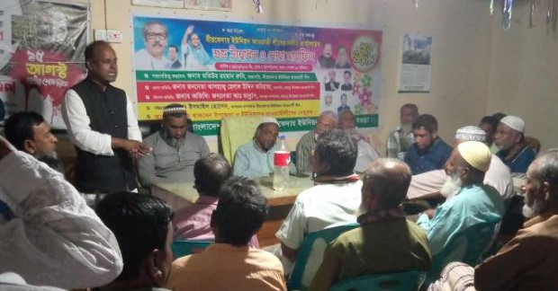 কাহালুর বীরকেদার আ.লীগ নেতৃবৃন্দের সাথে মতবিনিময় সভা অনুষ্ঠিত কাহালুর বীরকেদার আ.লীগ নেতৃবৃন্দের সাথে মতবিনিময় সভা অনুষ্ঠিত