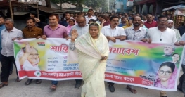 সোনাতলায় আওয়ামী লীগের শান্তি ও উন্নয়ন সমাবেশে সাহাদারা এমপি