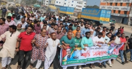শাজাহানপুরে অবরোধের প্রতিবাদে বিক্ষোভ মিছিল ও শান্তি সমাবেশ