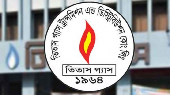 তিতাসে ৩৮ জনের চাকরির সুযোগ, আবেদনের উপায় জানুন তিতাসে ৩৮ জনের চাকরির সুযোগ, আবেদনের উপায় জানুন