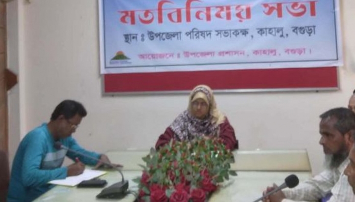 কাহালুর সাংবাদিকদের সাথে মতবিনিময় করলেন ইউএনও কাহালুর সাংবাদিকদের সাথে মতবিনিময় করলেন ইউএনও