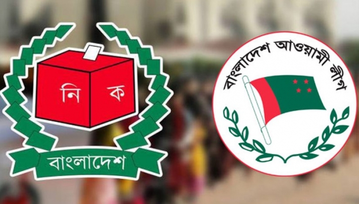 অনলাইনেও পাওয়া যাবে আওয়ামী লীগের মনোনয়ন ফরম অনলাইনেও পাওয়া যাবে আওয়ামী লীগের মনোনয়ন ফরম