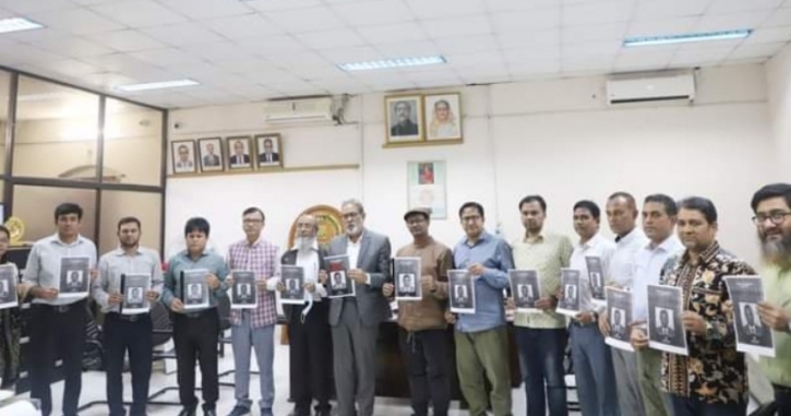 জবিতে প্রয়াত উপাচার্যের স্মরণে স্মরণিকার মোড়ক উন্মোচন জবিতে প্রয়াত উপাচার্যের স্মরণে স্মরণিকার মোড়ক উন্মোচন