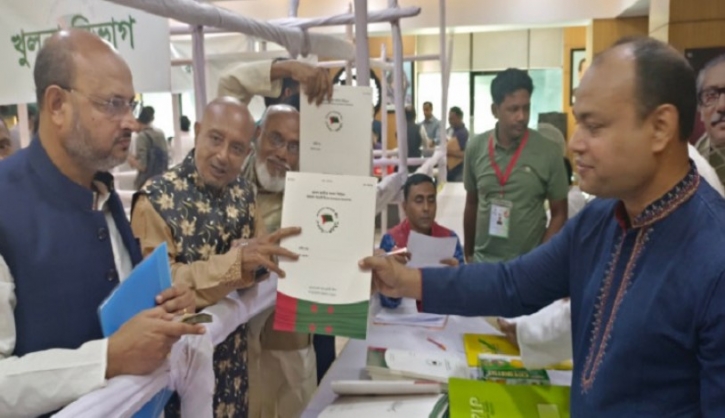 দ্বিতীয় দিনে আওয়ামী লীগের মনোনয়ন ফরম বিক্রি শুরু দ্বিতীয় দিনে আওয়ামী লীগের মনোনয়ন ফরম বিক্রি শুরু