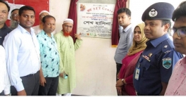 দুপচাঁচিয়ায় জয় সেট সেন্টার এর ভিত্তিপ্রস্তর উদ্বোধন