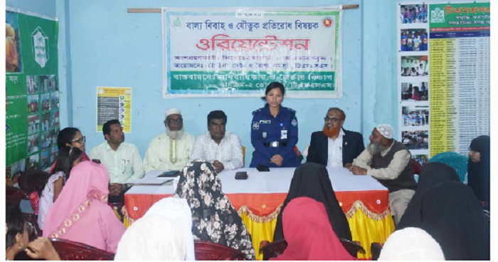 শিবগঞ্জে বাল্য বিবাহ ও যৌতুক প্রতিরোধে ওরিয়েন্টেশন সভা অনুষ্ঠিত শিবগঞ্জে বাল্য বিবাহ ও যৌতুক প্রতিরোধে ওরিয়েন্টেশন সভা অনুষ্ঠিত